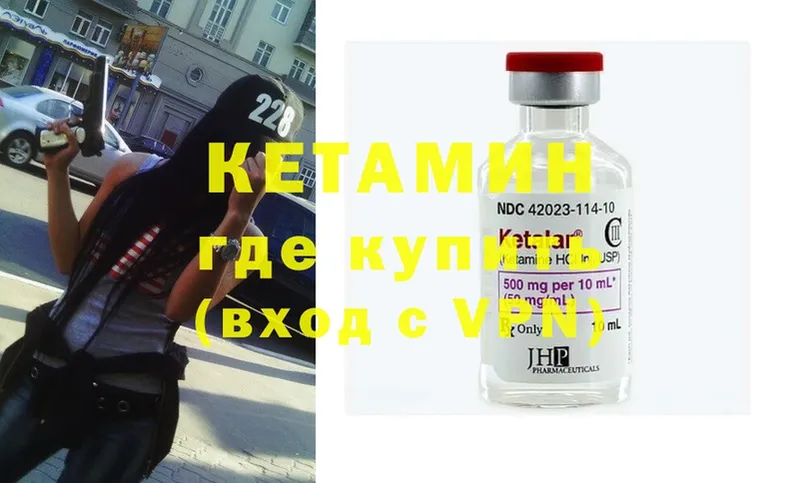 hydra зеркало  нарко площадка клад  Карабулак  КЕТАМИН ketamine  что такое наркотик 